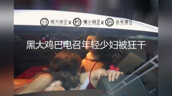 《最新❤️顶流❤️重磅》PANS新人超气质网红脸女神『小柔』大尺度私拍~多套情趣无内透穴透点镜头感十足~对白依旧亮点