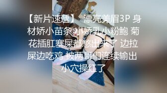 颜值黑丝女神【黛爷】名媛小姐姐APP勾搭少爷上门啪啪 在不知情的情况下让闺蜜躲在沙发后面偷拍，尼玛被操得淫叫声这么发浪！！