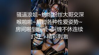 【AI换脸视频】白冰 痴女享受做爱的快感