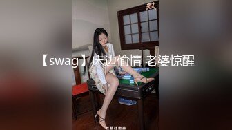  大神酒店约炮D奶学妹直接操到她喊老公完美露脸