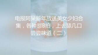  吊带白丝袜粉色小兔兔