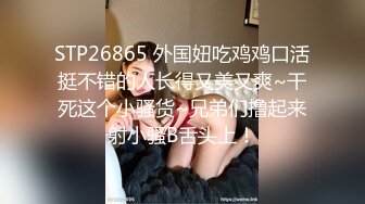 漂亮寂寞人妻少婦星級酒店偷情私會大款老板啪啪打炮 穿著情趣裝跪舔雞巴主動給操幹得高潮不斷 原版高清