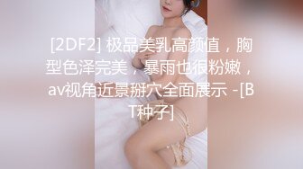 骚气妹子直播演绎跑腿小哥买了个道具JJ勾引啪啪_