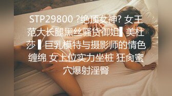 欲火中年人妻褕情寸頭小夥，後入爆幹，小哥表情猙獰被吸慘了