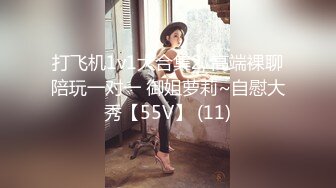 【寂寞泛滥的青春】强操骨子里骚劲十足美团小姐姐激情啪啪 后入抽插怼着操 安全期无套直接内射太爽了 高清源码录制