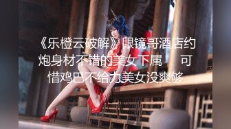 【年少不知阿姨好??错把少女当成宝】秘??少妇杀手秘??91大神王胖约炮饥渴京都熟女 骑乘顶操子宫太骚了 高清1080P原版