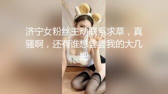 ✿校花女神露出✿漂亮身材好的母狗〖小耳朵〗 室外 公路旁边 裸漏 漏出 爬行 玩的很开，外表清纯 私下浪荡！