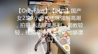 绝版反差婊私拍！目前已被封，推特40万粉一脱成名极品网红女神【饥渴兰】订阅，露出人前自摸野战啪啪玩得开身材好 (5)