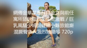 2024-9-10酒店实录 “古代仙女”穿越到现代被大哥操的欲仙欲死