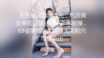 STP25435 【极品??全露无遮】纯爱系美女『伊芙碟 』金属手铐の逃脱失败 全身紧绑 口球の口水收集 全露全无遮