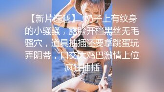 【精品】抖音少妇暮色，浓妆约会粉丝，KTV露出开房打炮，正是如狼似虎的年龄，真是个荡妇 (3)