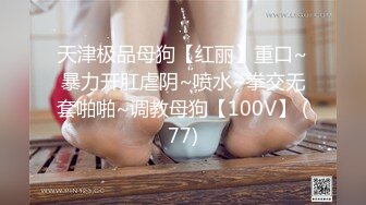 2024-4-30酒店偷拍 唐人街探案主题房偷拍饥渴学生骚妹穿上黑丝被男友舔穴操逼