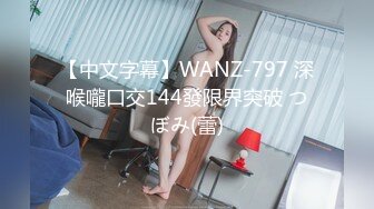 极品浪女【TJ淫妻笑笑】性福生活，喜欢绿露出3P玩的开放被单男操的声嘶力竭浪叫