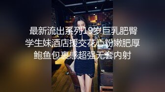 郑州闷骚人妻酒店群P视频流出轮番上阵围攻齐操 场面异常刺激