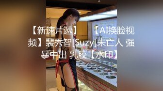  伪娘 啊爸爸 不行了 坏死啦 阿冉和粥粥 两个黑丝女神爱爱 这表情也太诱惑了