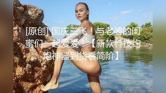 骚浪贱前女友