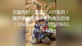 麻豆传媒 MSD-056《强上隔壁少女》宅男抽插变装女孩-袁子仪