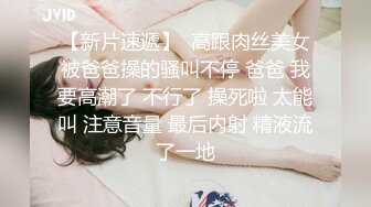 青春大奶美眉吃鸡啪啪 身材娇小颜值在线 SSS级美女初登场 被摘了套子无套内射 连续中出两次