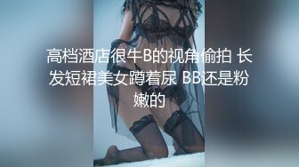 潜入公园女厕偷拍一个高跟制服少妇 不小心被发现了赶紧跑