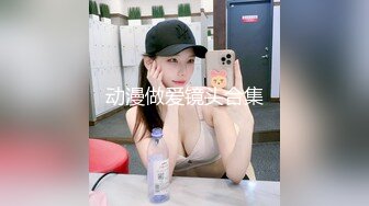 【新片速遞】   翘臀巨乳欲妹~【鼠鼠迷妹】女同性伴戴屌狂插~双指猛扣喷水[3.63GB/MP4/10:15:22]