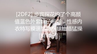 ❤️真实反差女神！土豪重金定制，高颜气质长腿马甲线【是素素呀】私拍，紫薇放尿各种淫态展示，夸张大毛逼一看就是欲女