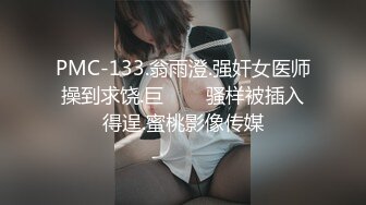 喷火小仙女