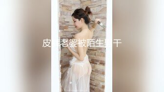 超人气爆乳貌美少女▌小桃酱▌隔离饥渴看A片自慰 色诱修水工享用肉棒 精浆内射极湿蜜壶浇筑花蕊