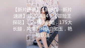 极品小仙女，纯欲天花板，苗条身材性感挑逗诱惑