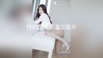 孕期也疯狂【00后萝莉孕妇】很嫩的小萝莉被男友搞大肚子，五六个月了还要直播赚奶粉钱，口交撒尿自慰跳蛋，需求还是很旺盛