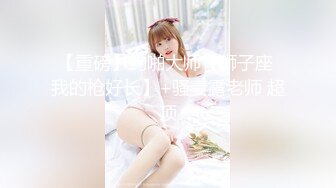 MD-0018_色诱男技师P站欧阳晶