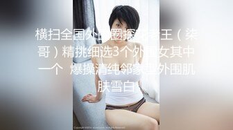 精東影業 JDBC011 我的女友是我的親姐 張雅婷(小捷)