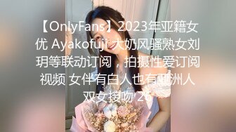 【OnlyFans】逃亡JJ爱KK，狂干群P，大型淫乱场面，两人真实夫妻，女的身材超级棒，群p的场面太过震撼 122