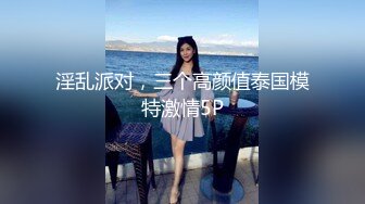 后插媳妇，纸条认证