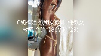 极品良家少妇SPA. 私密保养 偷拍全身赤裸按摩 手法高超.受不了主动摸鸡吧 被无套内射  (1)