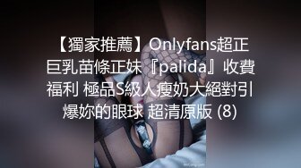 【OnlyFans】2023年6月约啪达人粉味芒果，炮王与多个妹子双飞群P3P，大奶少妇，娇小嫩妹，长腿御姐，艳福不浅 76