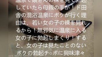 【新速片遞】黑丝大长腿伪娘勾引痞子直男 啊老公插的好深顶死我 欢迎乘坐东方航空 本宝宝为你服务量身打造性爱之旅让客官回归无穷 