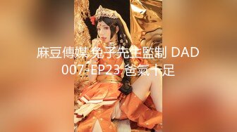 【新速片遞】极品清秀美女脱光光身材销魂啊 前凸后翘奶子大软翘起来渴望摇摆 这真是要人命啪啪大力抽插快速进攻输出[1.92G/MP4/01:07:05]