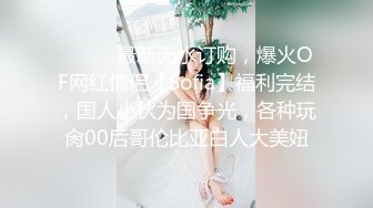 完美翘臀浪叫求3p