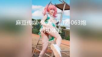 【至尊级❤️极品女神】劲爆网红美女『柚子猫』新作-撕开白丝袜足交后入 抽插粉穴 无套爆操中出