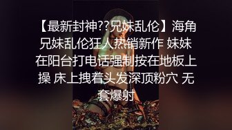 【自整理】男干女见多了，女人操男人还是第一次见，看女王如何调教老白男！P站inkadink最新大合集【69V】 (11)