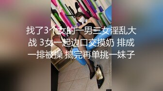 餐桌上爆操大长腿极品女神 越是高冷的女孩子，拿下之后在床上对你越主动，主动张开M腿，极品身材直接把她干到高潮