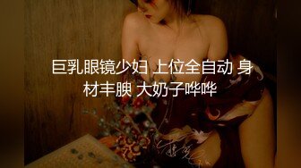 再战医保局未婚小娘们