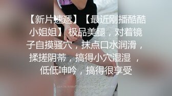 ：极品颜值风骚女神啪啪大秀直播诱惑，全程露脸口交大鸡巴吸蛋蛋样子好骚，淫水多多让大哥草的喊爸爸精彩刺激