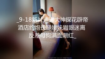 Al&mdash;刘亦菲被拘束调教