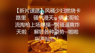 后入猛操极品骚妇