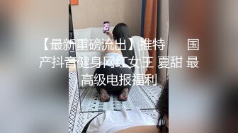 卫生间偷窥做客漂亮表妹洗香香