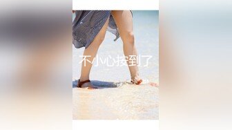 2024-2月新流出魔手✿外购❤️高校女厕高清后景（美少妇极品蝴蝶B）