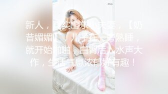 绳艺大师给熟女来个全套SM龟甲缚，奶子上还要贴个血滴子，狂虐这对极品大奶子【200V】 (105)