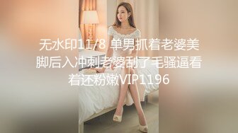 大象傳媒 DA007 老婆不行竟叫嶽母來 莉娜