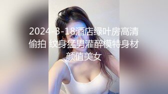 性感淫荡小仙女【Angie】露出啪啪，颜值身材天花板极度反差 穷人操不到的女神 富人的玩物精盆，订阅私拍5 (2)